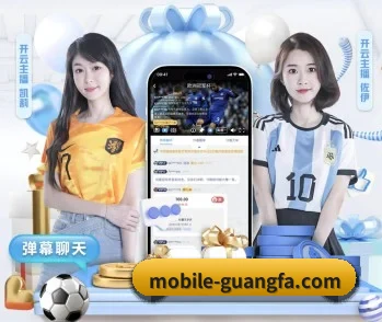 广发体育，用心成就每一个梦想 - 体育资讯内容服务